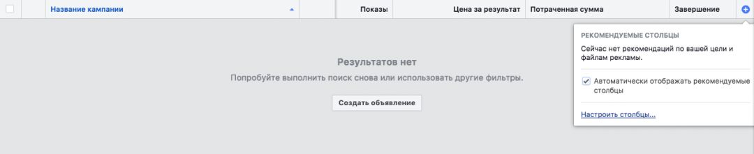 Коэффициент релевантности что это. Смотреть фото Коэффициент релевантности что это. Смотреть картинку Коэффициент релевантности что это. Картинка про Коэффициент релевантности что это. Фото Коэффициент релевантности что это