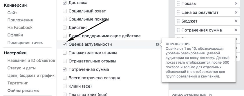 Коэффициент релевантности что это. Смотреть фото Коэффициент релевантности что это. Смотреть картинку Коэффициент релевантности что это. Картинка про Коэффициент релевантности что это. Фото Коэффициент релевантности что это