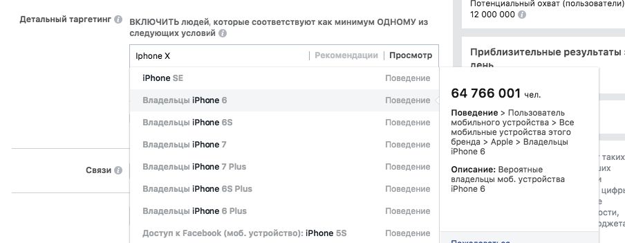 Коэффициент релевантности что это. Смотреть фото Коэффициент релевантности что это. Смотреть картинку Коэффициент релевантности что это. Картинка про Коэффициент релевантности что это. Фото Коэффициент релевантности что это