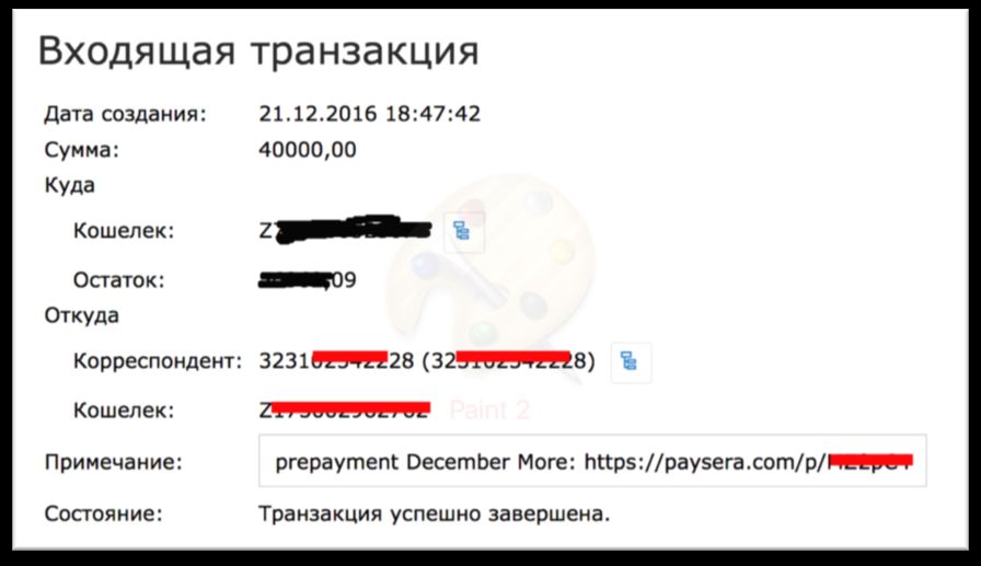 Виталий Стеценко: Мы налили больше ляма баксов на Вулкан