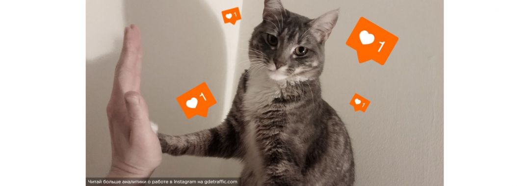 Как возраст аккаунта в Instagram влияет на выдачу постов в ТОПе по хештегам