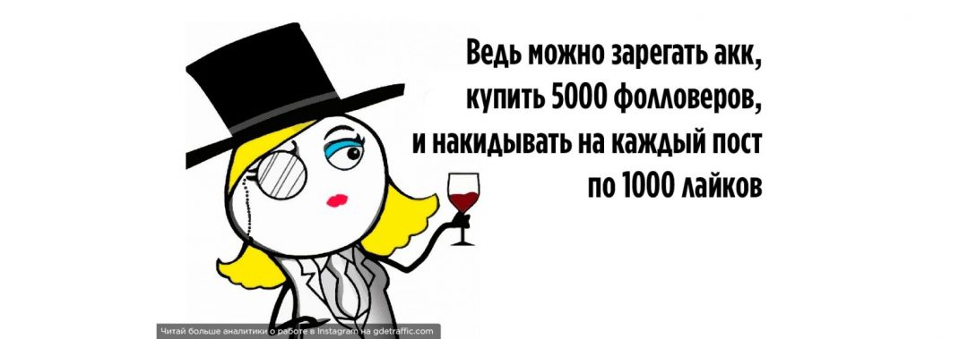 Как возраст аккаунта в Instagram влияет на выдачу постов в ТОПе по хештегам