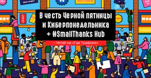 Планируется много покупок: Google выкатил новые плюшки для реклов