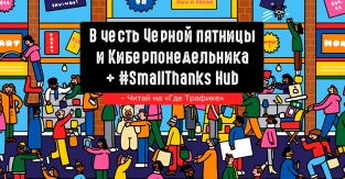 Планируется много покупок: Google выкатил новые плюшки для реклов