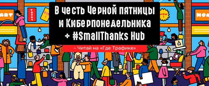 Планируется много покупок: Google выкатил новые плюшки для реклов