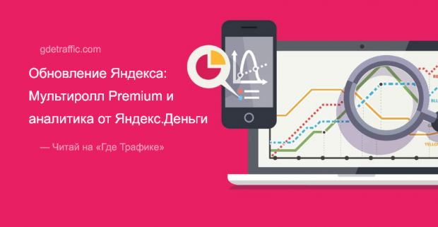 Яндекс подогнал очередные новые фишки