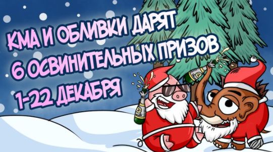 Порция горячих новостей от партнерок