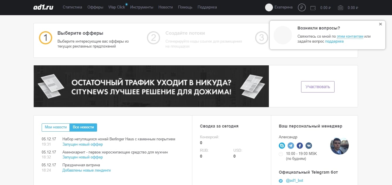 Кликовая партнёрка tak Кликовая партнёрка tak