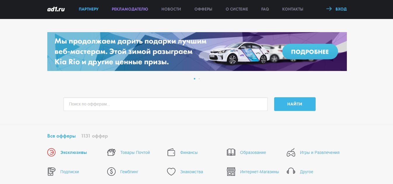 Кликовая партнёрка tak Кликовая партнёрка tak