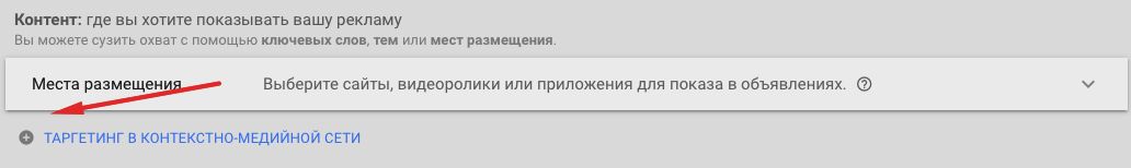 Дополнительное направление: контекстная реклама на YouTube