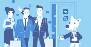 ВКонтакте представит Маркет-платформу и каталог нативных интеграций