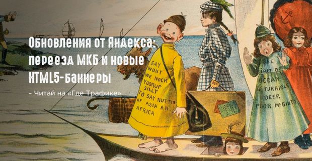 Яндекс встретит Новый год двумя обновлениями