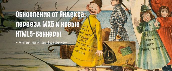 Яндекс встретит Новый год двумя обновлениями