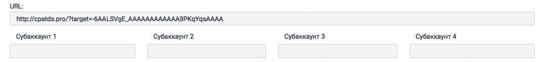 Русскоязычная бурж партнерка CPA.ru