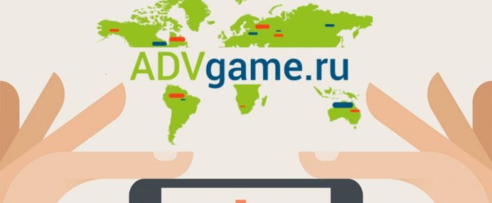 Партнерка для монетизации игрового и мобильного трафика ADVgame