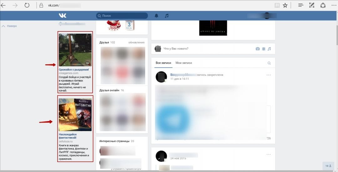 Гайд для новичков по настройке таргетинга в ВК