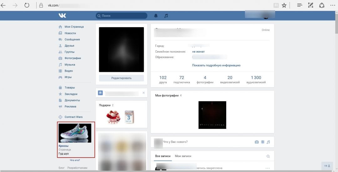 Гайд для новичков по настройке таргетинга в ВК