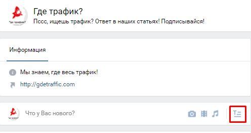 ВКонтакте: Настало время удивительных историй