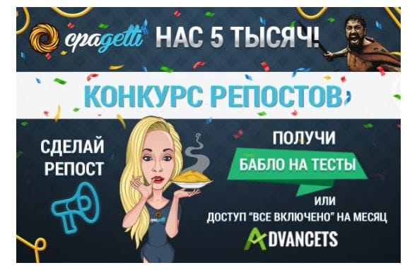 Хорошее настроение от партнерок
