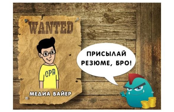 Хорошее настроение от партнерок