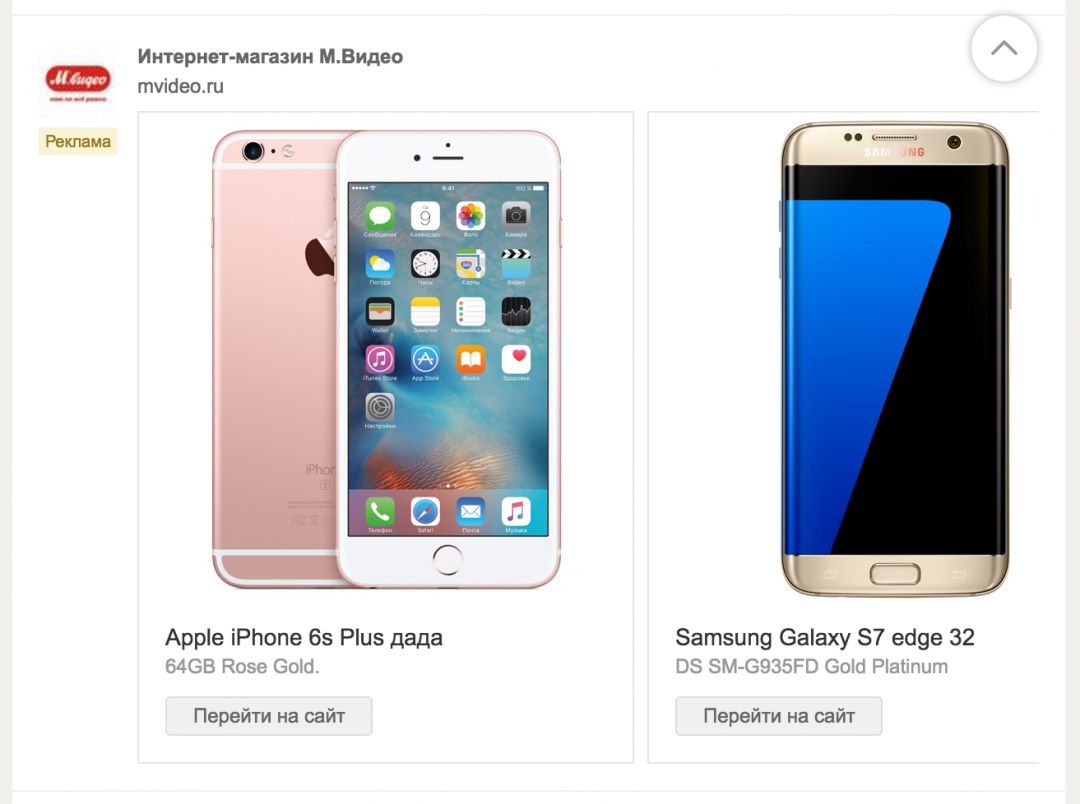 Даешь больше статистики: myTarget расширяет возможности