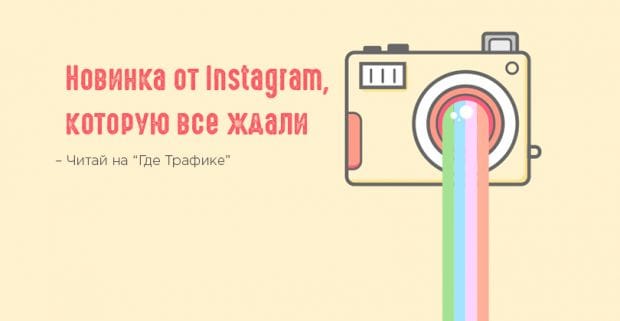 SMMщики могут спать спокойно: Instagram позволил планировать посты