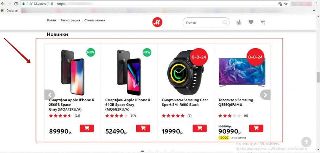 Проходим модерацию в MyTarget без боли и страданий