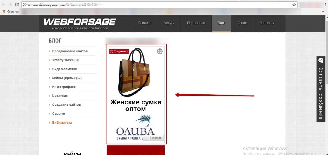 Проходим модерацию в MyTarget без боли и страданий