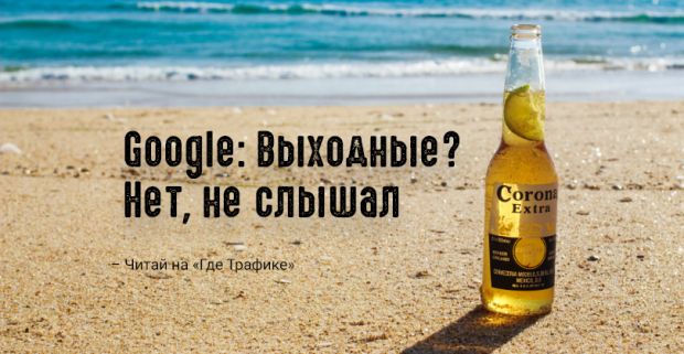 Google в ударе: обновления AdWords, синхрон рекламы и многое другое
