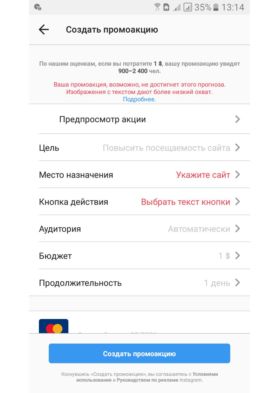 Лайфхак: Добавьте текст на пост в Instagram и получите больший отклик