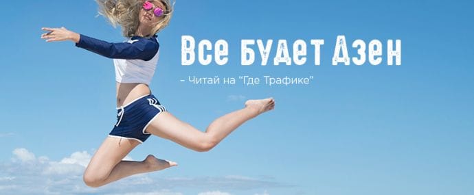 Яндекс меняет алгоритм ранжирования материалов