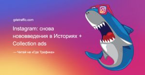 Instagram тестирует новые фишки