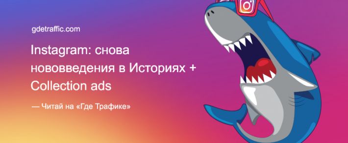 Instagram тестирует новые фишки