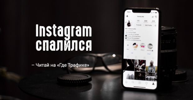 Instagram планирует запустить аудио и видеовызовы