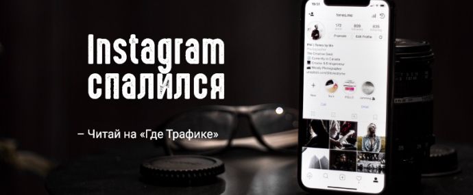 Instagram планирует запустить аудио и видеовызовы