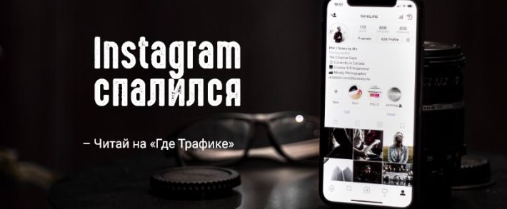 Instagram планирует запустить аудио и видеовызовы