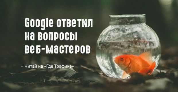 Google объяснил все нюансы индексации контента