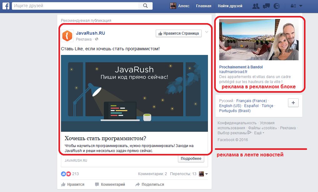 Реклама, которая вроде бы реклама, а вроде бы и нет
