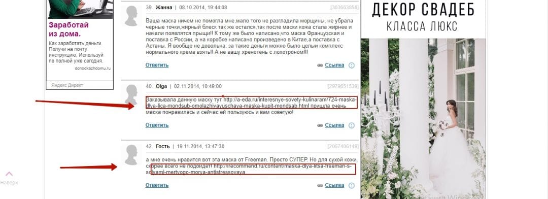 Рубим куш на СРА без вложений