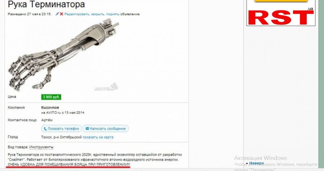 Рубим куш на СРА без вложений