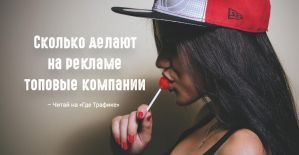 Исследование eMarketer: сколько имеют Amazon, Snapchat, Google и Facebook в США