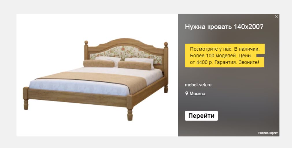 Яндекс: изменения в торгах API Директа, плюшки для работы с турбо-страницами, новый дизайн блоков РСЯ