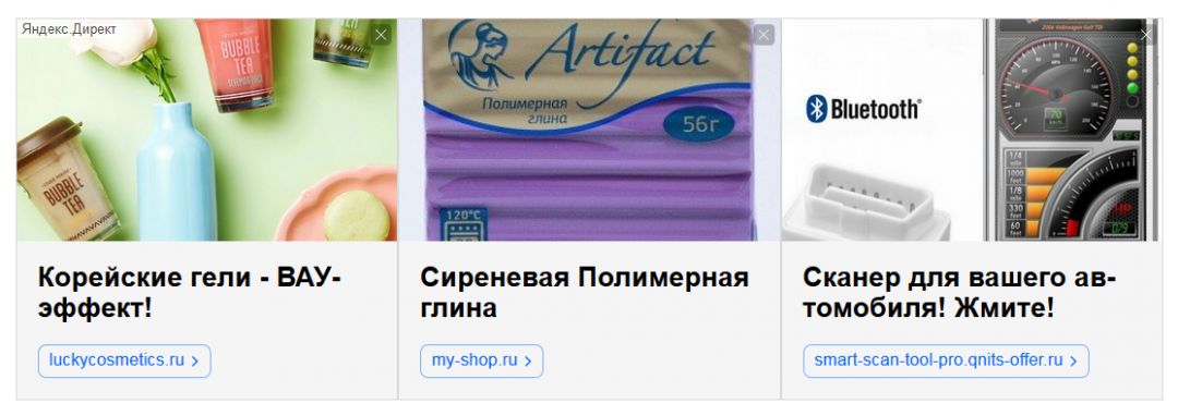 Яндекс: изменения в торгах API Директа, плюшки для работы с турбо-страницами, новый дизайн блоков РСЯ