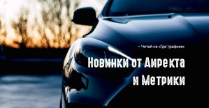 Яндекс подготовил кое-что интересное