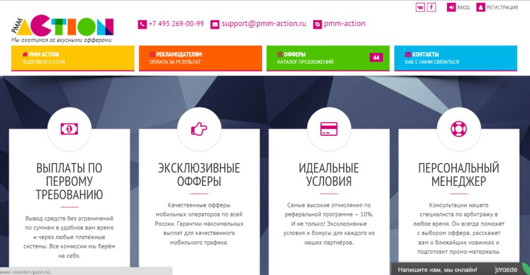 Золотые партнерки: 5 партнерок с самыми щедрыми реферальными