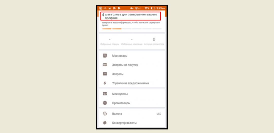 ТОП-10 ошибок в работе с мобильной версией сайта
