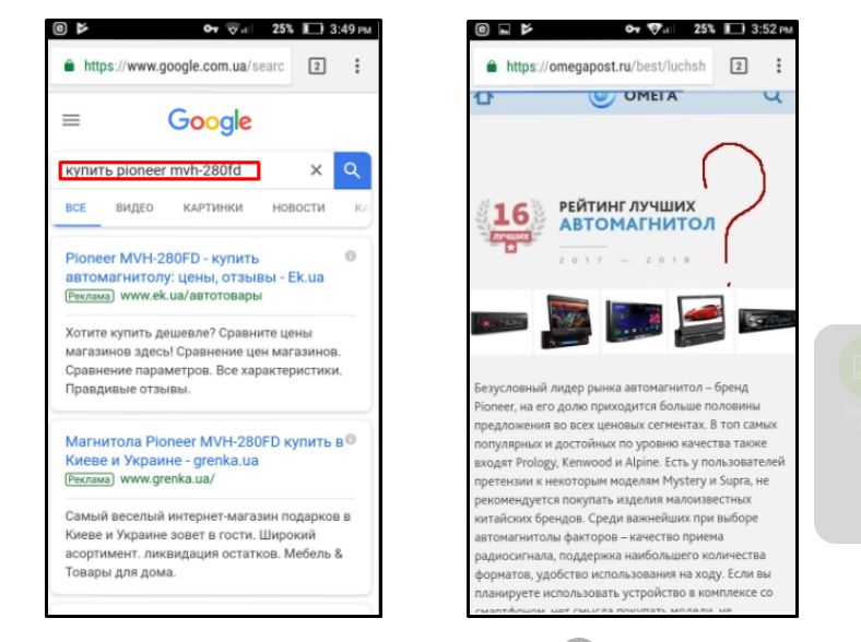 ТОП-10 ошибок в работе с мобильной версией сайта