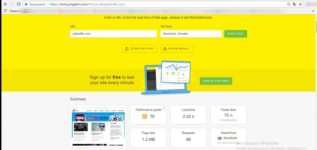 ТОП-10 ошибок в работе с мобильной версией сайта
