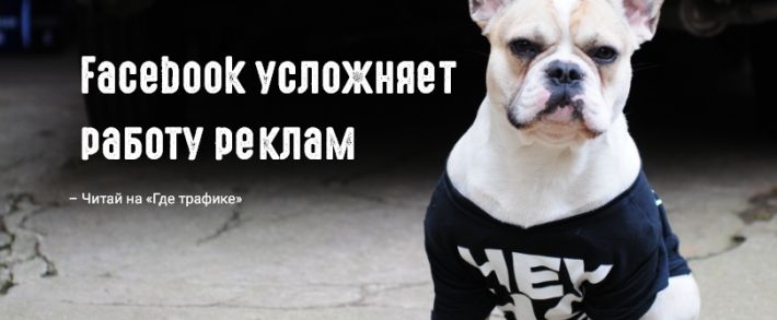 Facebook проверит, законно ли вы получили данные пользователей