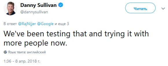 Google тестирует кнопку «Еще результаты»